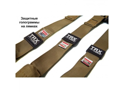 TRX петли FORCE Kit:Tactical